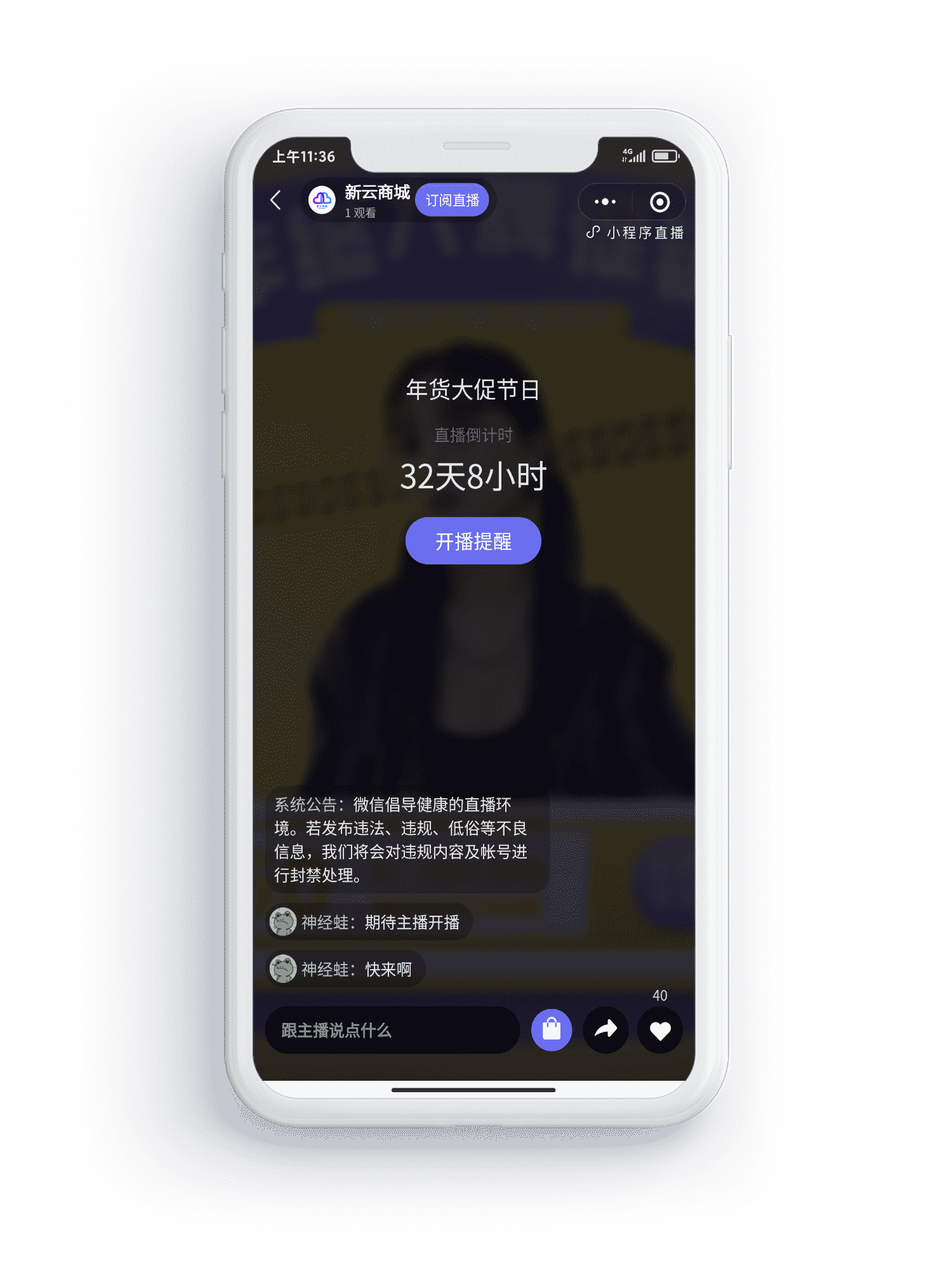 小程序直播，视频购物，视频商城，小程序视频商城，小程序，小程序商城，小程序开发